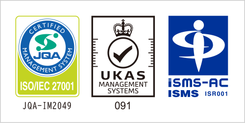ISO/IEC 27001（ISMS）の認証を取得